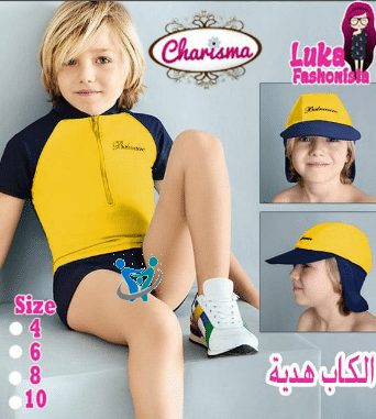 مايوهات اطفال أولادي وبناتي 2 مايوهات اطفال